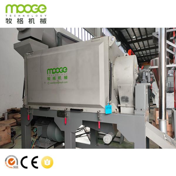 Mooge Designed Waste Plastic Pet Bottle Washing Recycling Machine Classic Model