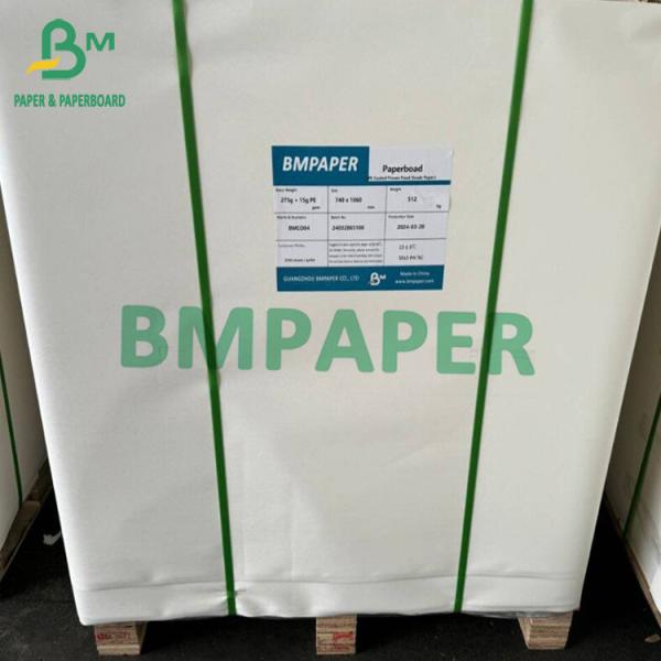 Frozen Food Grade White Paperboard 15g Single PE Coated Boards Customize Large Sheets Белый картон для замороженных продуктов питания 15 г Однотоннажные картонные доски с PE-покрытием