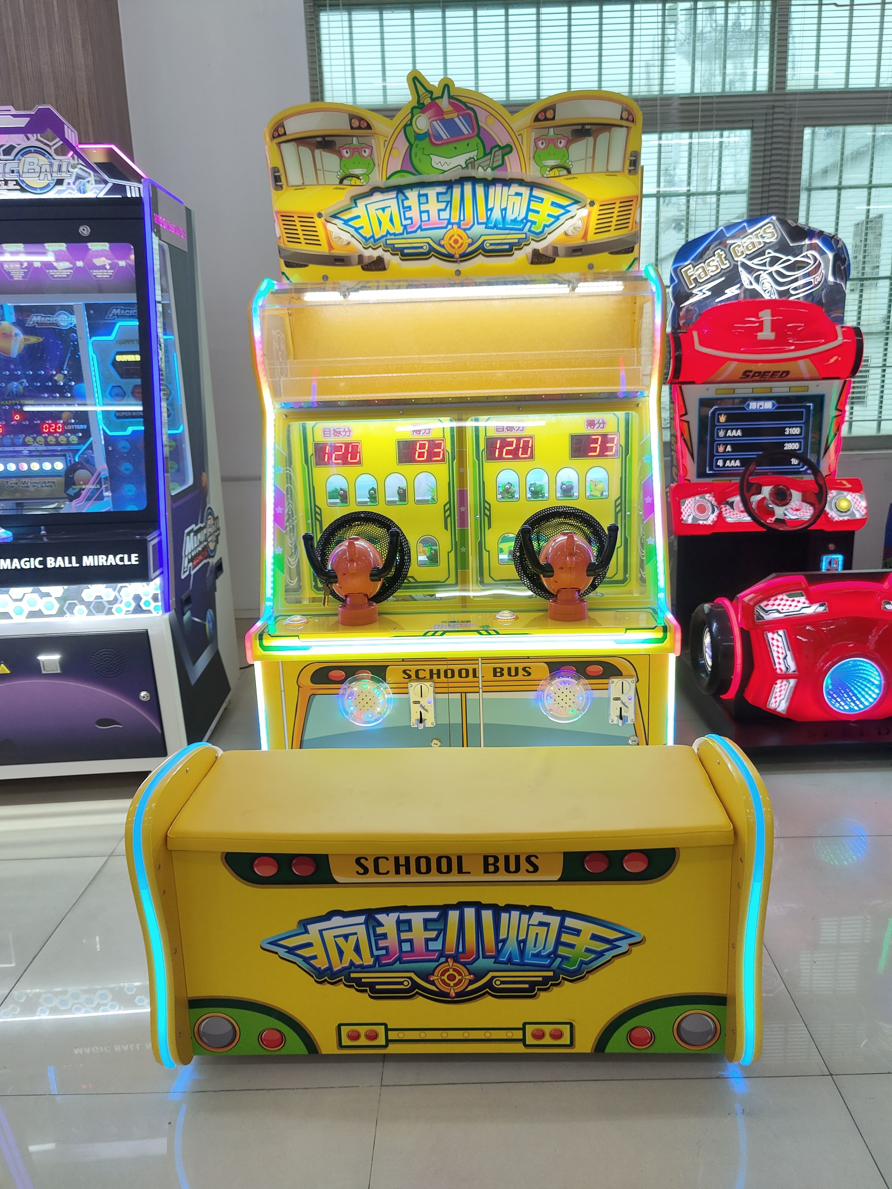 Детская игровая машина для стрельбы в мяч Билетная игровая машина Аркадная игра