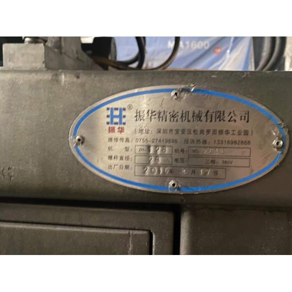 HDPE PP Used Haitian Injection Moulding Machine 40mm Screw For Baby Nipples