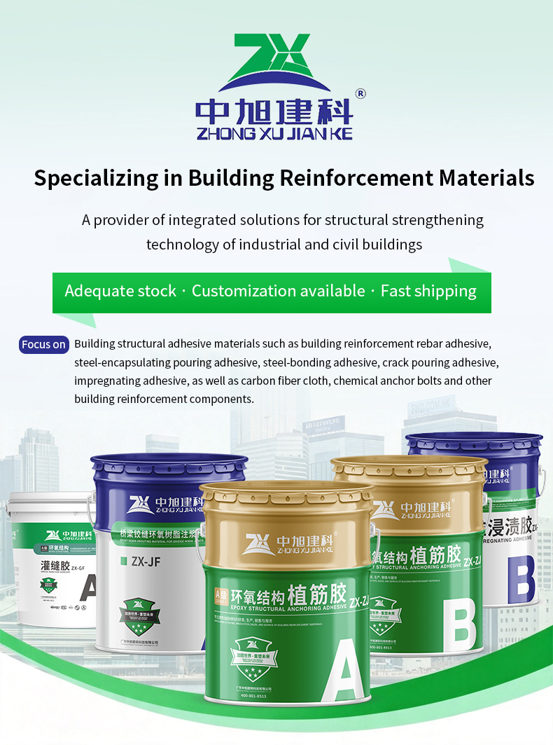 High Strength Carbon Fiber Impregnating Adhesive Grade-A Structural Epoxy Resin for Bonding Concrete Structural Repair Project
