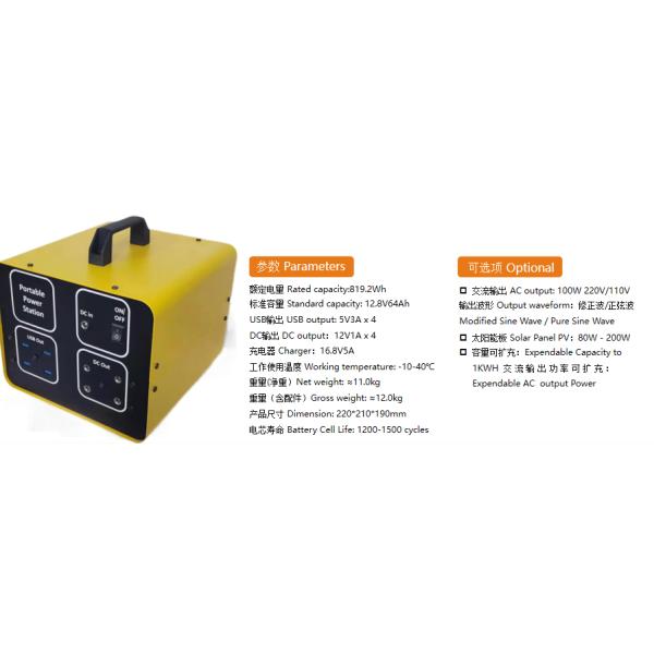 Литий-ионный аккумулятор станции 300WH NCM солнечной энергии GSEX300AC 12Volt портативный