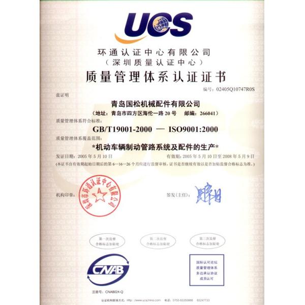 dot sae j1402 hot selling Anti-aging EPDM trailer air brake Hose and hose fittings