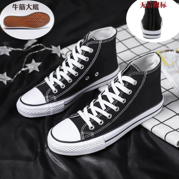 Large Size Shoes Spring Low-Top Couple Canvas Shoes Men'S Shoes Casual Shoes Sports Shoes Men Wear