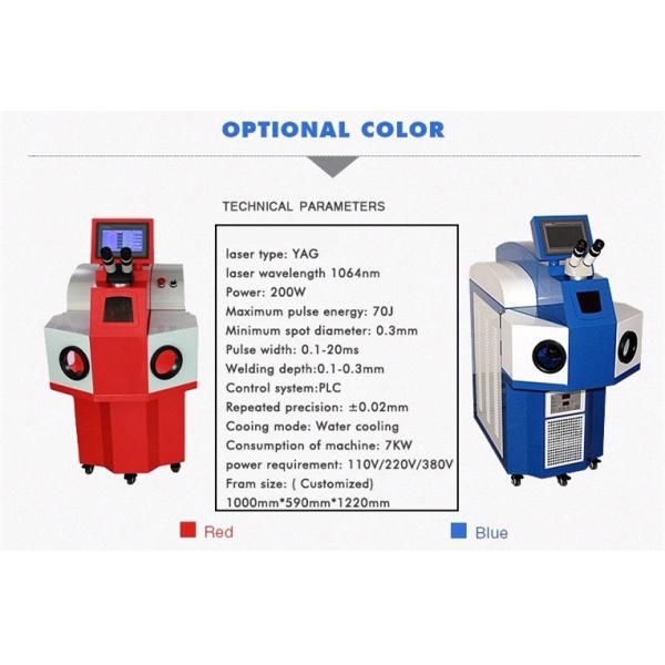 200W 300W Metal Silver Jewelry Split Laser Welder by HIGHYAG KBF YAG Jewelry Laser Welding Machine for Discounted Sale