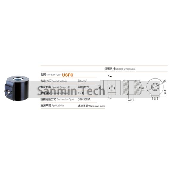 USFC Water Valve Series Coil DC24V Normal Voltage DC 44W Normal Power