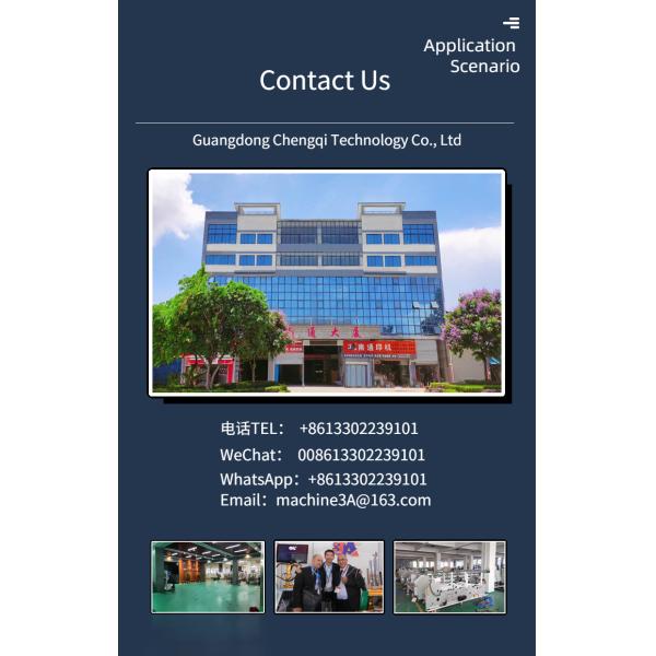 Автоматическая машина для склеивания папок для деревянных упаковок