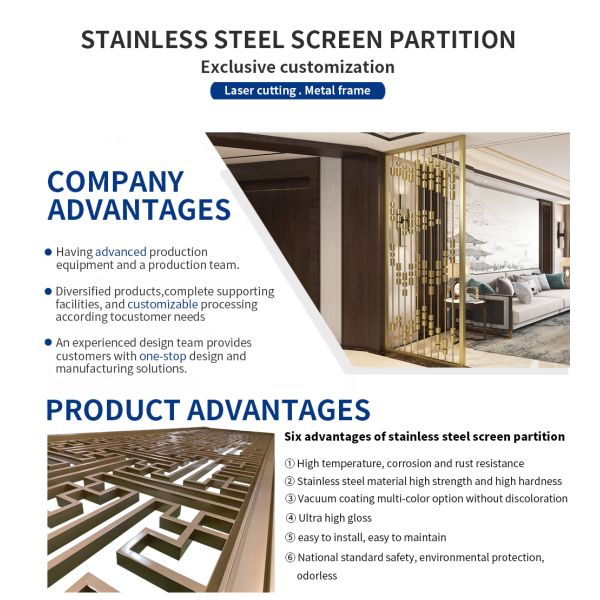 Customized Metal Room Dividers Decorative Luxury Stainless Steel For Hotel Living Room Bedroom