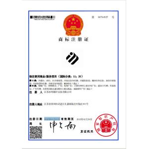 Changzhou ETD Cold Chain Equipment Co.,Ltd Certifications
