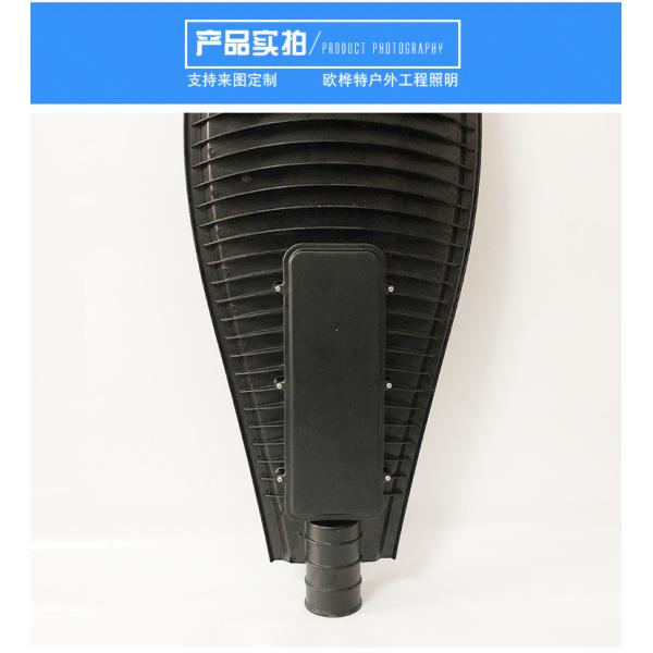 Luz pública de la ciudad LED Shoebox poste, luz del tubo de la luz de calle que cabe alto flujo luminoso