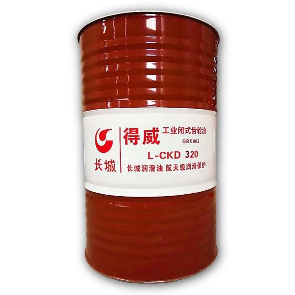 170KG Great Wall L-CKD 220 320 Industrial Closed Gear Oil  Lubricant In Closed Gear