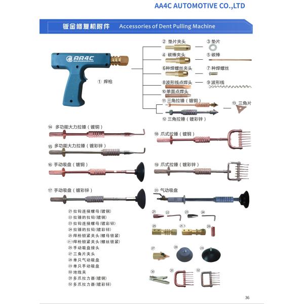 Инструмент l AA-333 покрышек ремонта изменителя покрышки распространителя покрышки легкой тележки автомобиля AA4C сверхмощный ручной