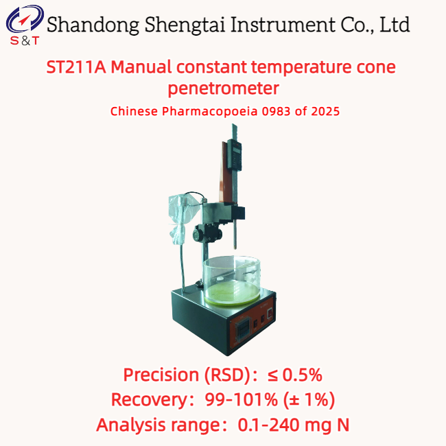 Lanolin Manual Constant Temp Cone Penetration Tester Measure 0 - 70mm ST211A