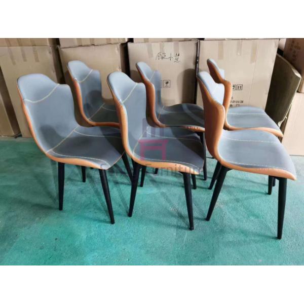 0.38cbm PU Leather Upholstered Dining Chair Metal Frame