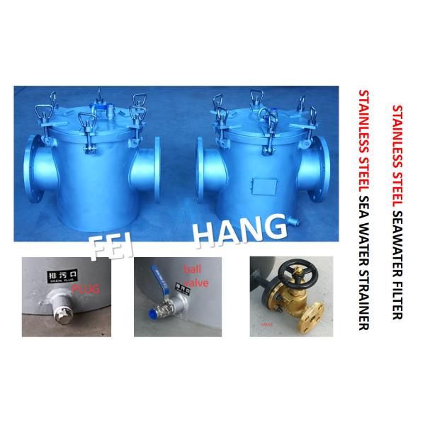 Filtre importé d'eau de mer d'acier inoxydable pour le modèle matériel en vrac AS150 Cb/T497-2012 d'eau de mer