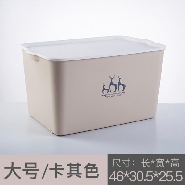 Cube Large Plastic Organizer Box For Kitchen Clothes Toys