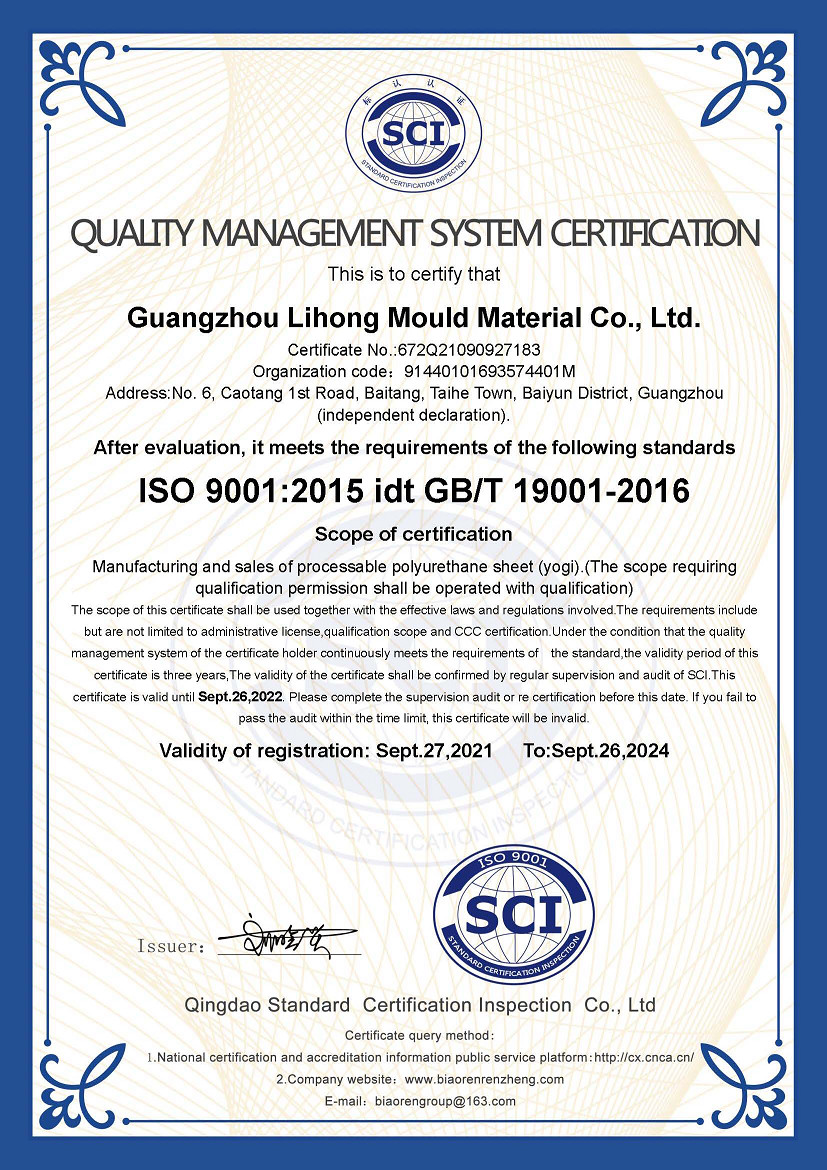 Yongzhou Lihong New Material Co.,Ltd Сертификации
