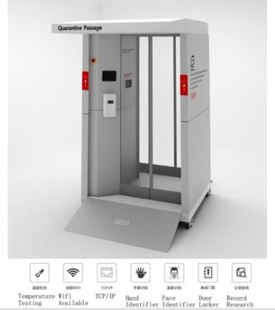 Automatic Mobile Booth Disinfection Products Portable Disinfection Tunnel Door