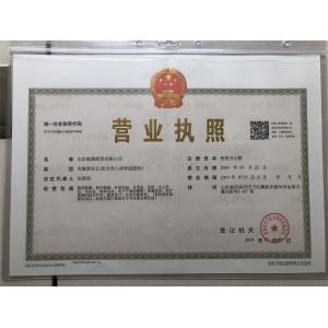 ShanDong HangKang Medical Equipment Co.,Ltd. Certifications