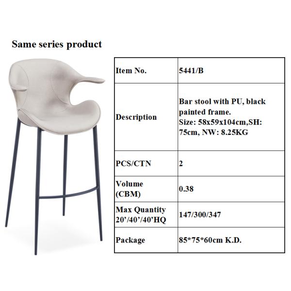 Black Painted Frame Lounge 47cm Armrest Dining Chair