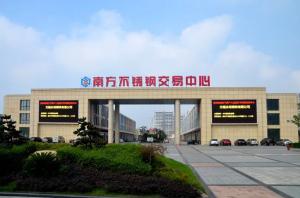 Jiangsu Sturway New Materials Industry Co., Ltd.