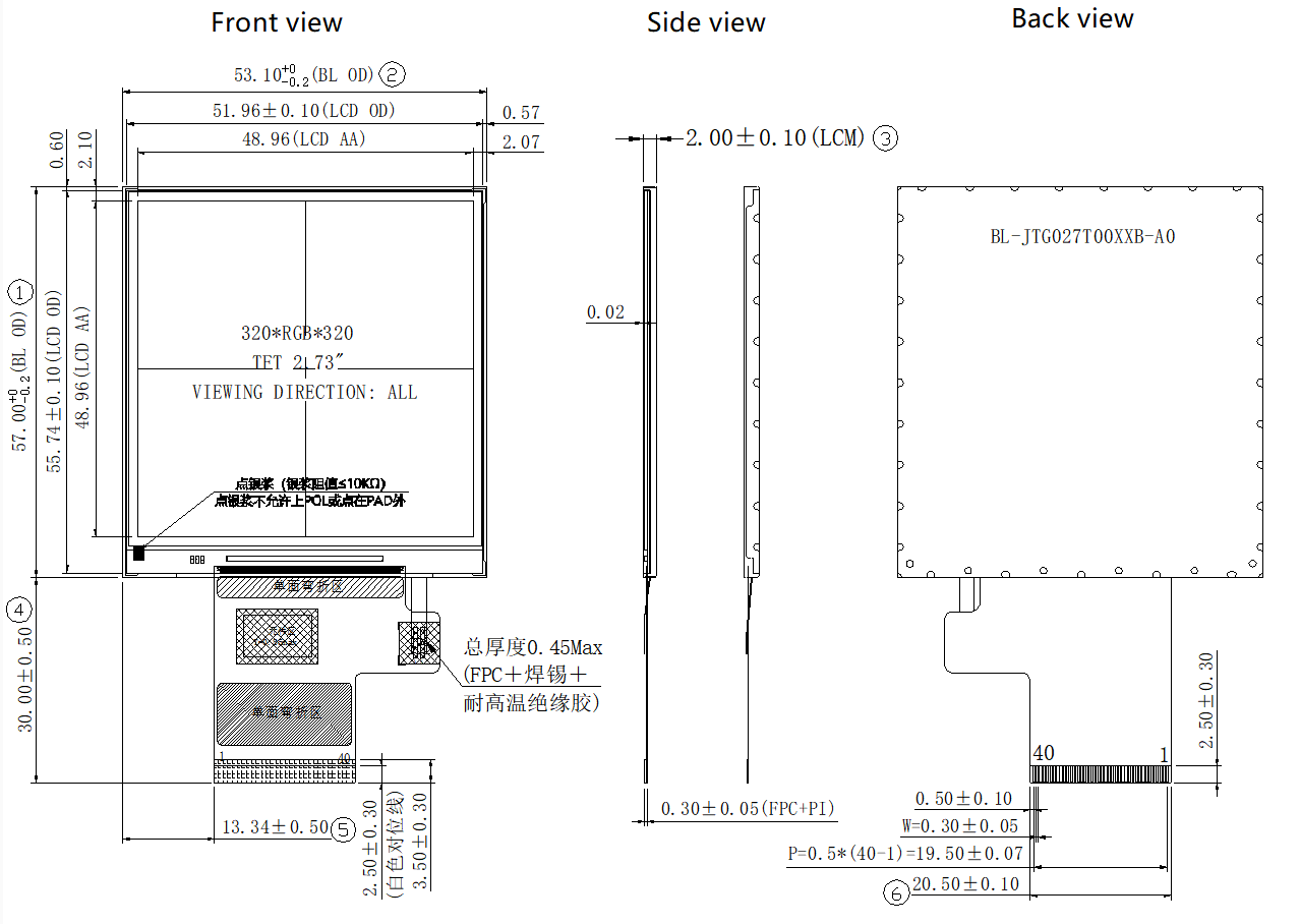 2.73 Inch Square LCD Panel 320×320 Resolution IPS Full Viewing Angle MIPI RGB Interface
