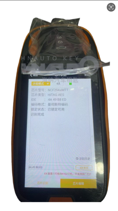 Keyless Entry Smart Key Fob for Chery EXEED TXT/TXL/Lingyun & Chery New Tiggo 7/Tiggo 5X keyless Remote