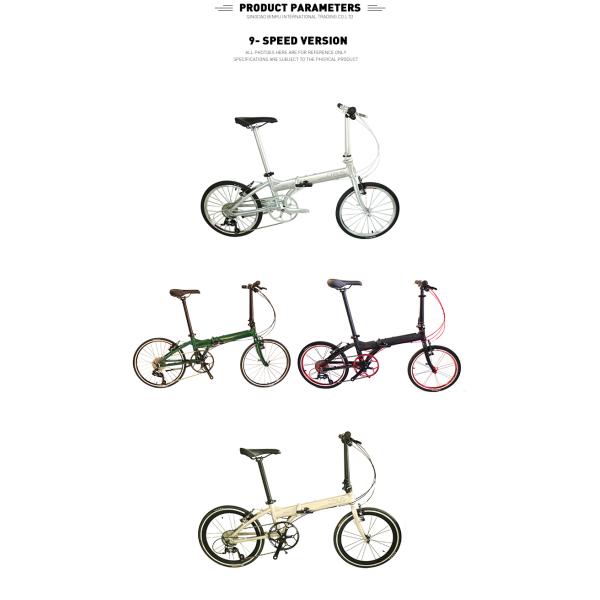 Соревновательный легкий складный велосипед 20 дюймов 9 скорости Мастер V с вилкой из алюминиевого сплава