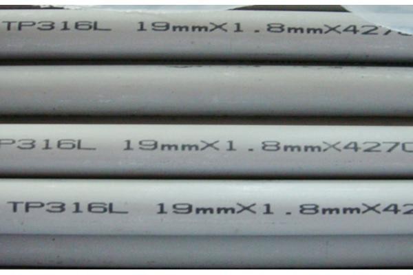 Промышленный холоднопрокатный холод трубки теплообменного аппарата у конденсатор