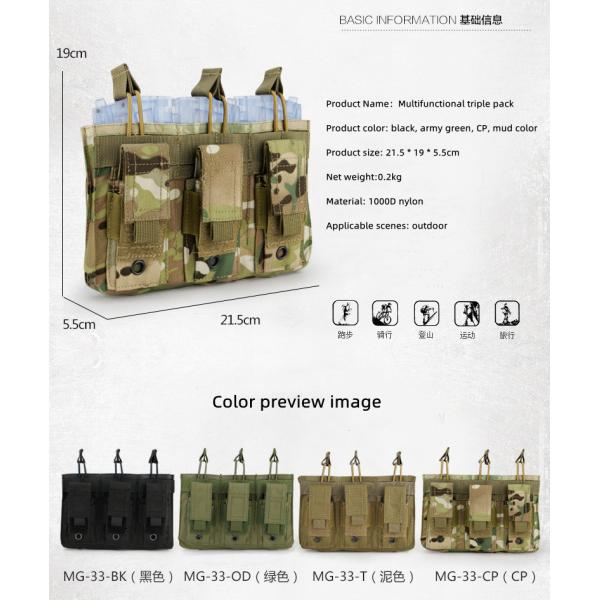 Molle Triple Mag Pouch Multifunctional Accessory Bag Outdoor Tactical Equipment Package