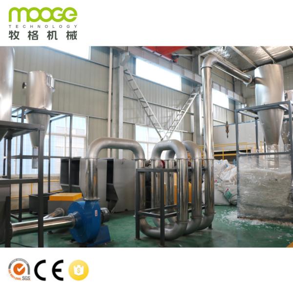 PE Mulching film washing line / PP Woven Plastic bags recycling machine