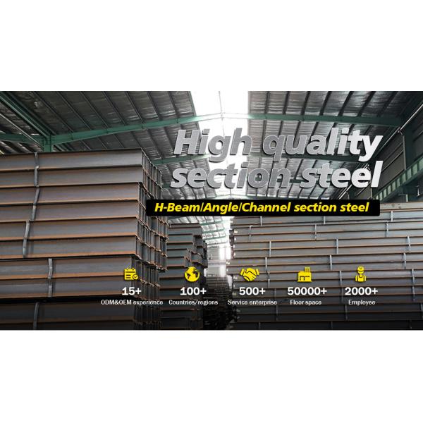 Гальванизированная сталь C канал мягкая сталь Нержавеющая сталь канал U канал для продуктов