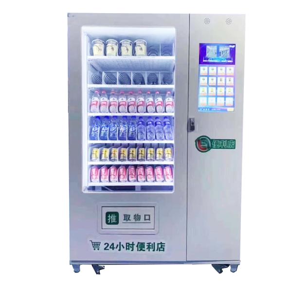 PlayFun Popular Smart Gift Kids Vending Game Machine Coin Operated Games with Bill Acceptor Purchase
