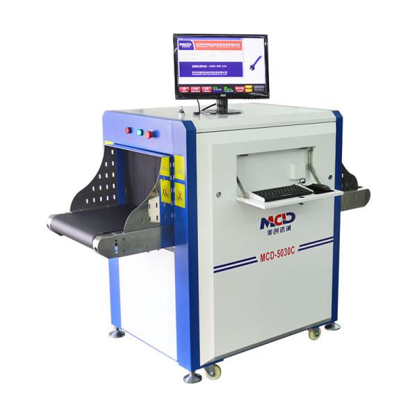 Upward Generate Direct Airport Baggage Scanner With 17 Inch Monitor Security checking