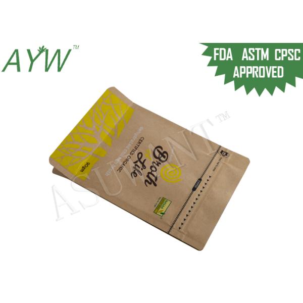 90 Gm Brown Paper Zip Lock Bags Eight Side Sealed For Packing Coffee Bean