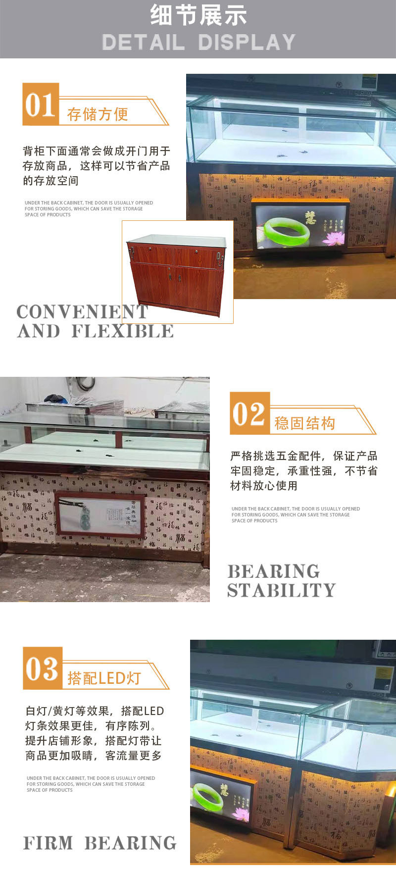 Custom Logo Commercial Sectional Furniture with Glass Display Cabinet and LED Lights