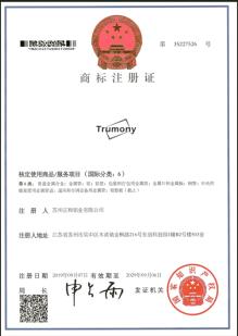 Trumony Aluminum Limited Certifications