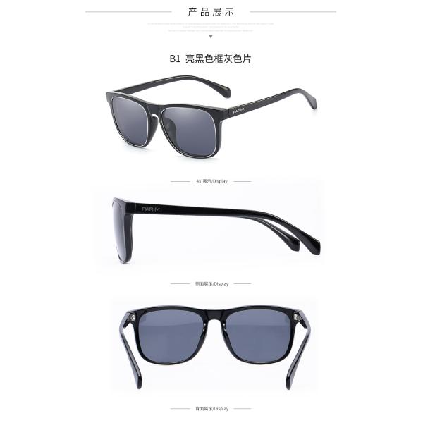 Square TAC Polarised Glass Sunglasses , Square Plastic Sunglasses Men Black