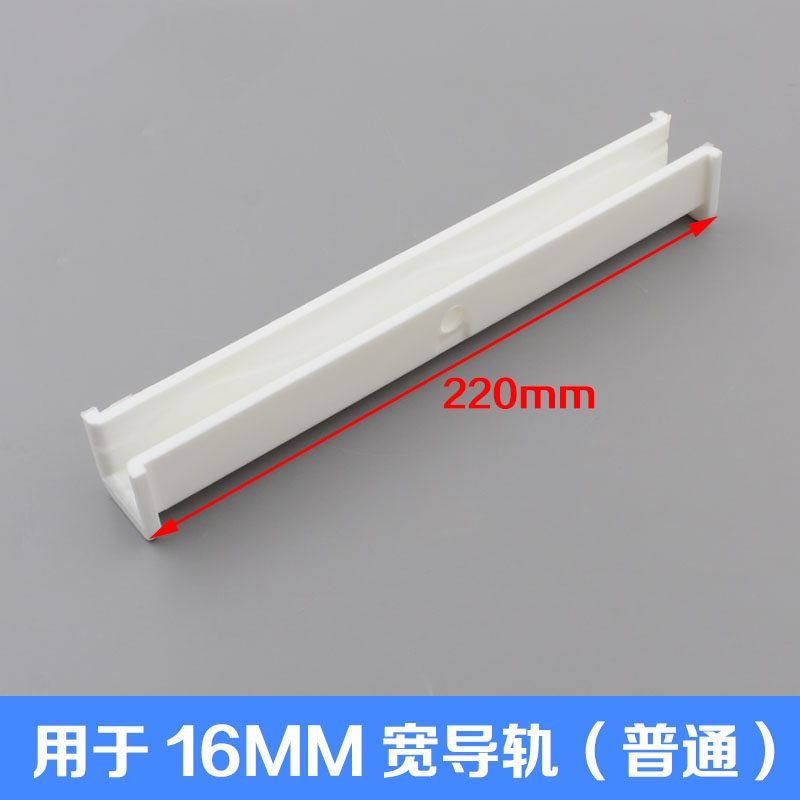 Elevator Guide Shoe Liner 220x16/10 Elevator Main Rail Car Liner