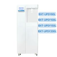 Série UPSY Type I Eau 10 -200 litres par heure Écran ultra-grand Équipement d'eau ultra-pure