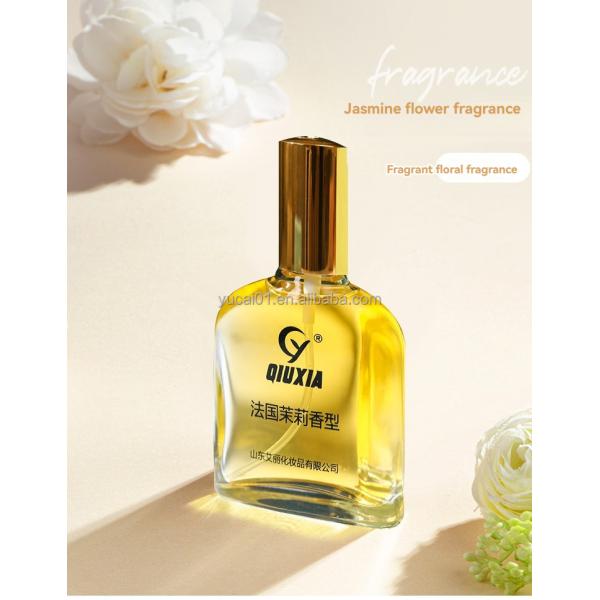 Female French Jasmine Classic Fragrance Light Lasting Men's and Women's Perfume 75ml