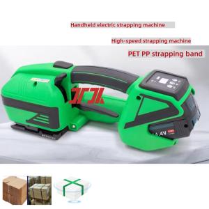 2.0 seconds/strip PP PET handheld electric strapping machine automatic holding