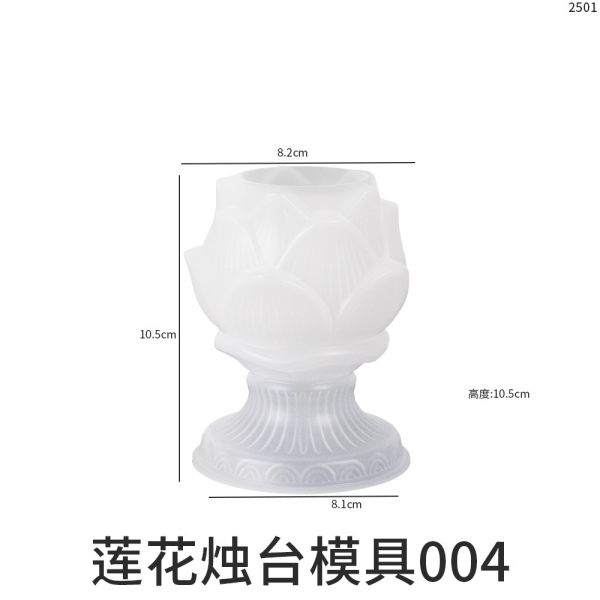 Crystal dropper gypsum cement three-dimensional lotus ground gypsum candle cup flower bud candle container silicone mold
