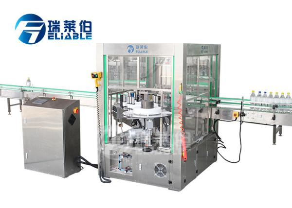 Linear Type  OPP Hot Melt Glue Automatic Bottle Labeling Machine