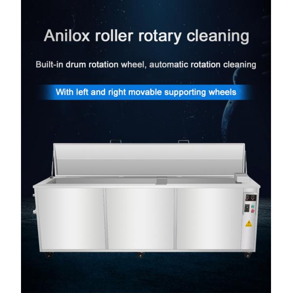 Stainless Steel Anilox Roller Sleeve Type Ultrasonic Cleaner Large / Small Tanks CE