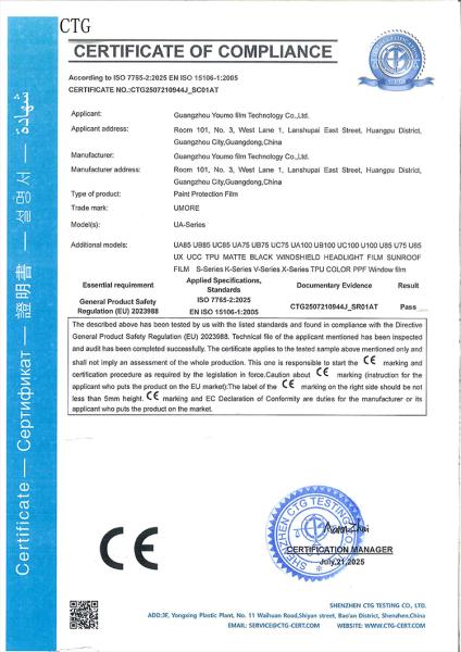 Guangzhou UMore Film Technology Co., Ltd.