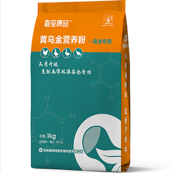High Tensile Strength Custom Woven Polypropylene Bags Durable Moisture Proof And Recyclable Material