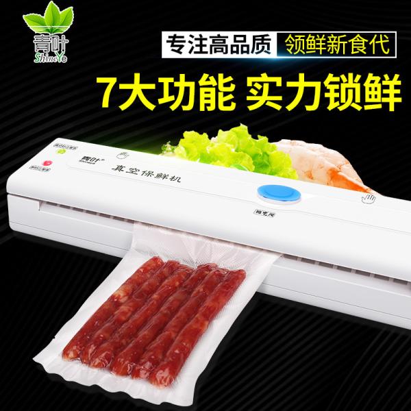NEW Househlod Food Vacuum Sealer Packaging Machine Film Sealer Vacuum packer DZ-108