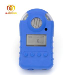 Single H2S Portable Gas Tester 0 - 100ppm Range Electrochemical Gas Sensor