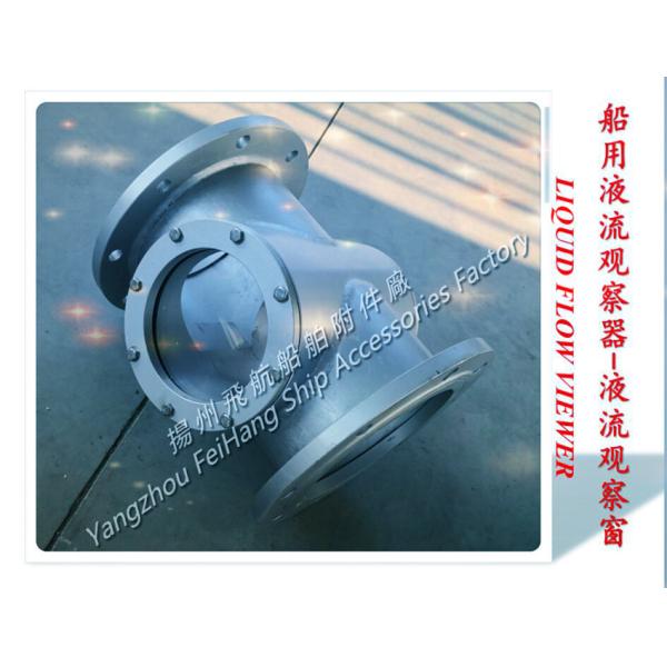 Stainless steel liquid flow viewer, stainless steel liquid flow viewer, flange stainless steel flow viewer, stainless st